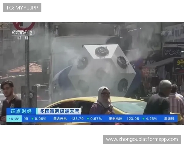 世界杯奥地利约旦比赛期间当地天气情况详解及对比赛影响分析